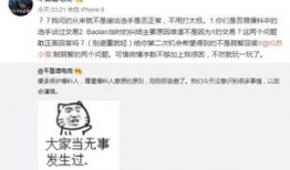 qq吃瓜大爆料免费,免费获取独家娱乐资讯，带你领略娱乐圈风云变幻