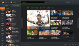 腾讯视频直播,打造沉浸式娱乐新体验